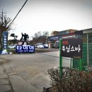 태성Motors