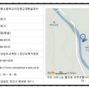 원동초등학교 이천분교장 병설유치원 네이버블로그