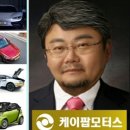 비젼모터스 이미지