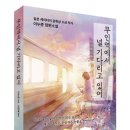 무인역