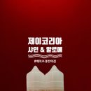 삼해대림상가 이미지