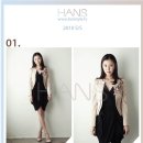 한나의 스타일 제안 HANS!2010 S/S 4번째 코디 제안 이미지