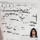 뉴욕핫도그송탄 | [고3] 2023/9/12