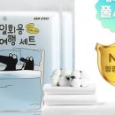 내품여행