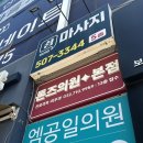 필치과의원 | 인천 부평 톤즈의원 아쿠아필 이벤트 후기 (내돈내산)