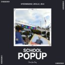 임자초등학교 | 신안군 포토부스 후기 임자초등학교 아이들과 함께한 특별한 추억