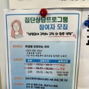 아산고용센터 (아산여성새로일하기센터) 집단상담프로그램 수강 후기