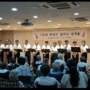 송파구립요양원 색소폰연주회(2010-07-21, 눈물젖은 두만강) 이미지