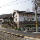 세동마을 이미지