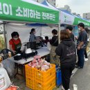 (재)전주푸드통합지원센터