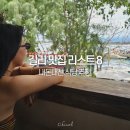 카페 선샤인(cafe sunshine) | 발리 길리 맛집 리스트 8곳 길리섬 트라왕안 식당 추천
