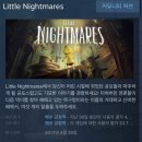 스팀 공포게임 Little Nightmares 무료배포 (~5/31 02:00) 이미지