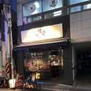 구운 | [석남] 석남동 이자카야 데이트 소개팅 맛집 ‘구운’ 후기