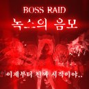 하이보스
