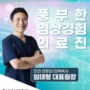클리어안과의원 네이버블로그