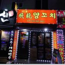 야호노래연습장 이미지