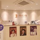 린한의원 이미지