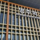 장우동신영주점 이미지