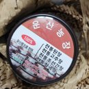 운산농장 이미지