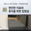 대곶한의원 네이버블로그