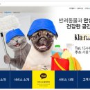 (주)클라헬스케어 이미지