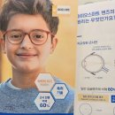 글라스원 안경. 렌즈아이 이미지