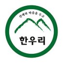 2026/4/30(목)남해망운산 철쭉산행 이미지