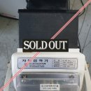 (주)한국포장