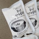 에프엔씨 진국 이미지