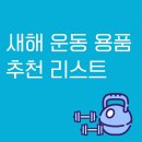 액티브라이프(ActiveLife) 이미지
