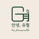 대의 오서방 의령망개떡 이미지