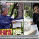 정을영 카카오 검색결과