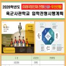 제로스퀘어학원 이미지