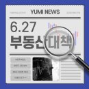 무실풍경채공인중개사사무소 이미지