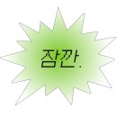 디저트39제주아라점 | 20초 만에 마감되는 찐빵집이 있다? 제주 아라찐빵 직접 먹어본 후기