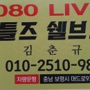 쉘브르7080 네이버블로그