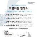 인화광장 이미지