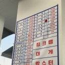 해든이네 수산