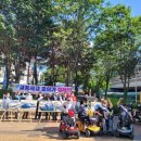 동두천시 교통장애인협회 이미지