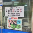 똘이식당 이미지