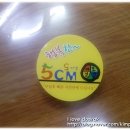 오씨엠 바로김밥 이미지