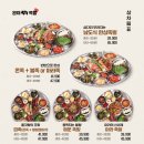 완미족발동탄 - 화성시 왕배산1길 3-10 | 완미족발동탄