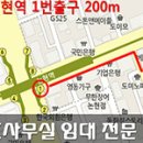 논현1동-5 이미지