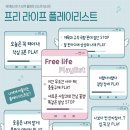 물회&회덮밥8000