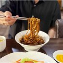 하오런 | 번동 단체 식당 찾는다면 하오런 추천