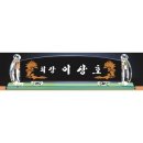 개업상사 이미지