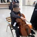 화성지사 | [콩쿨,첼로] 26년 2월 음악교육신문 화성지사 콩쿠르 후기 ( + 결과와 상관없이 무대에서 배우는 것)