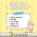 채항외과의원 이미지