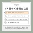 맥마취통증의학과의원 이미지