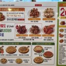 굽네치킨 이미지